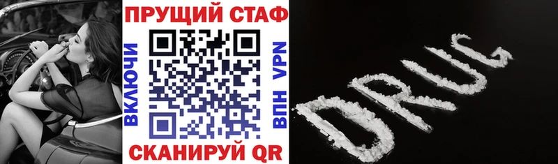 Наркошоп Пенза APVP  Меф  Cocaine  Гашиш  АМФЕТАМИН  Марихуана 