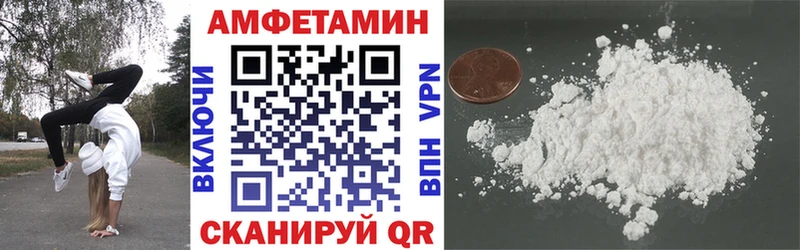 АМФЕТАМИН Premium  Пенза 