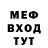 Метадон VHQ NafA Schulz