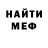 Метадон белоснежный Ieonid Filippov