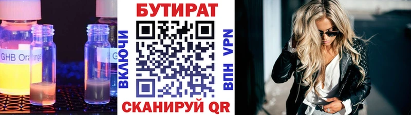 мега маркетплейс  Пенза  БУТИРАТ буратино 