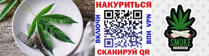 Canna-Cookies марихуана  дарнет шоп  Пенза 