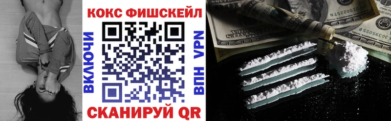 COCAIN Columbia Пенза