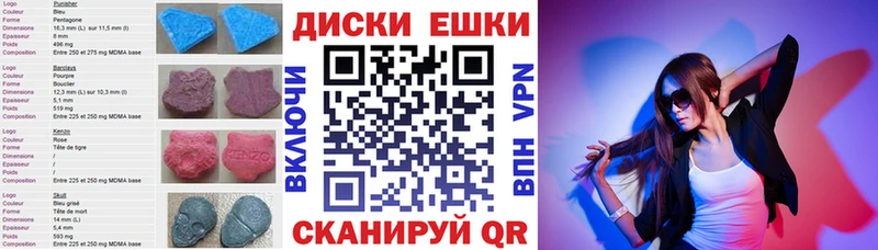 наркотики  Пенза  ЭКСТАЗИ XTC 
