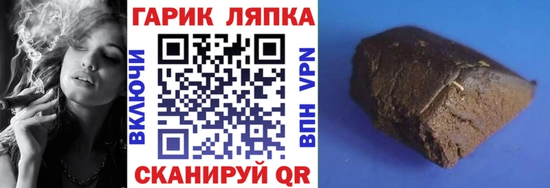 ГАШИШ Premium  Пенза 