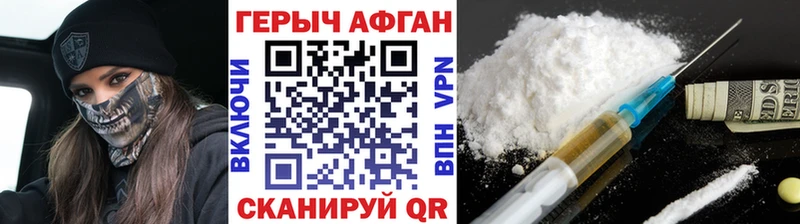 ГЕРОИН гречка  как найти   Пенза 