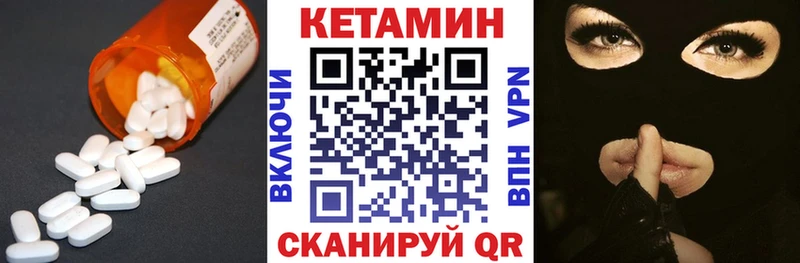 КЕТАМИН ketamine  Пенза 