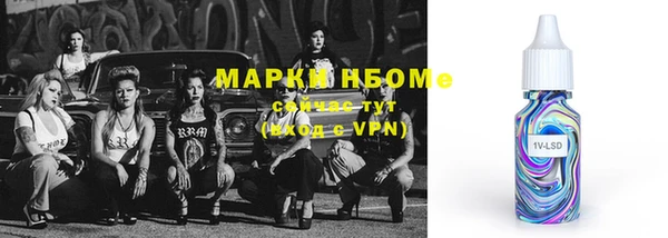 apvp Аркадак