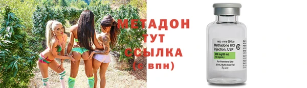 мяу мяу кристалл Арсеньев
