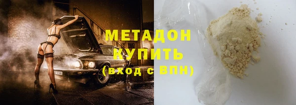 альфа пвп VHQ Армянск