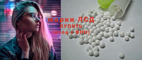 стаф Абдулино