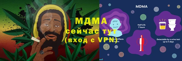 мяу мяу кристалл Арсеньев