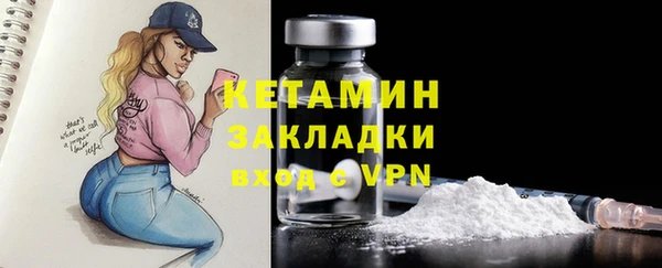 мяу мяу кристалл Арсеньев