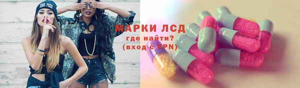 мяу мяу кристалл Арсеньев