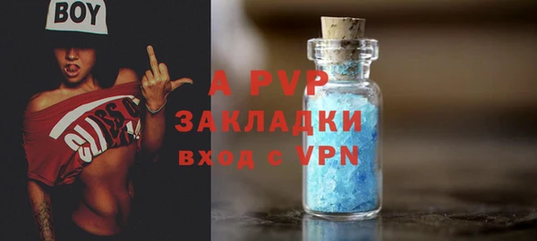 apvp Аркадак