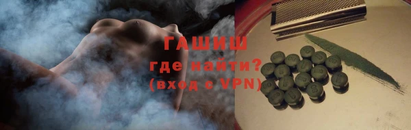 apvp Аркадак