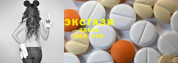 мяу мяу кристалл Арсеньев