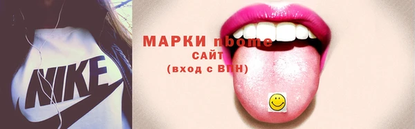 мяу мяу кристалл Арсеньев