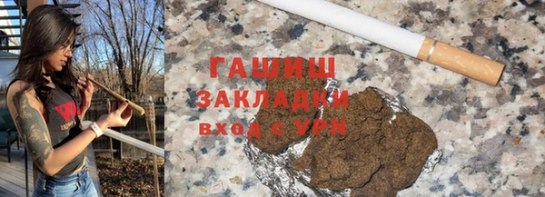 мяу мяу кристалл Арсеньев