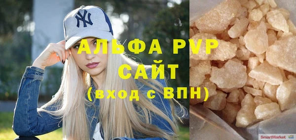 apvp Аркадак