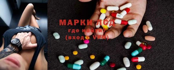 альфа пвп VHQ Армянск