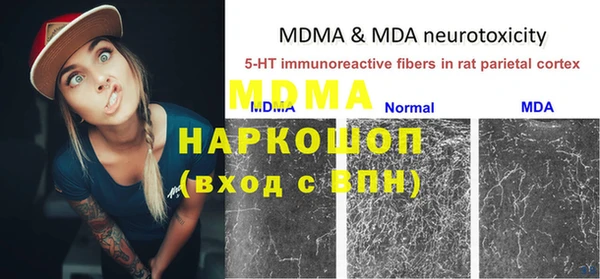 альфа пвп VHQ Армянск