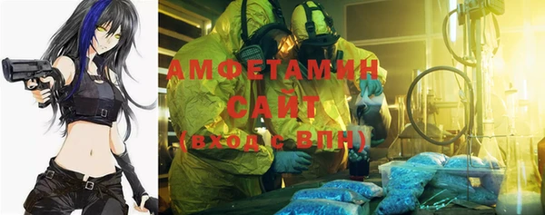 мяу мяу кристалл Арсеньев