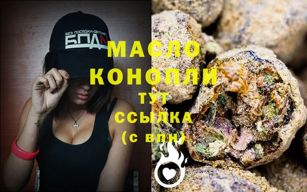 альфа пвп VHQ Армянск
