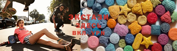 мяу мяу кристалл Арсеньев