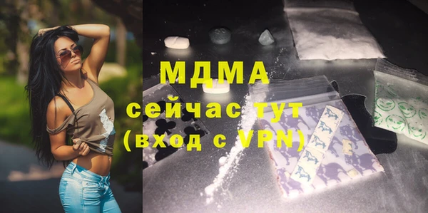 альфа пвп VHQ Армянск