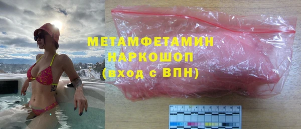альфа пвп VHQ Армянск