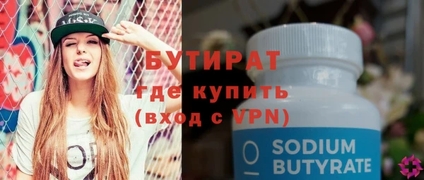 apvp Аркадак