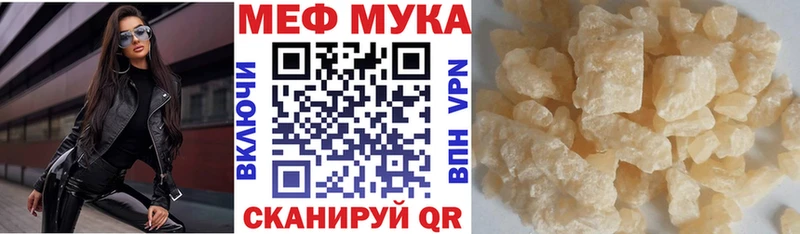 Мефедрон VHQ  Пенза 