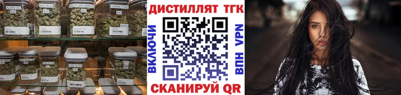 Дистиллят ТГК вейп  Пенза 