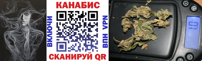 Канабис индика Пенза